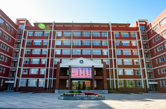 北京新東方國(guó)際雙語學(xué)校2024-2025年學(xué)費(fèi)是多少？