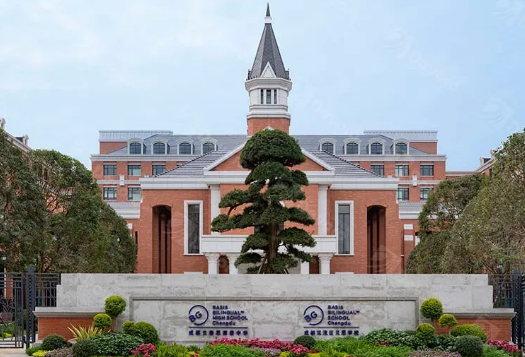 成都貝賽思國際學校