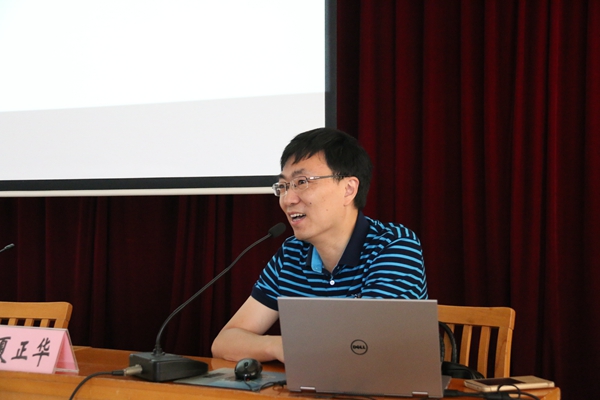 當教育遇到信息化——省前中國際分校舉行信息化建設(shè)專題專家講座