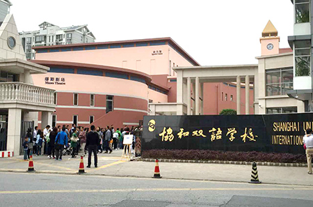 協和雙語在上海有多少校區？三分鐘弄懂這所滬上知名國際校