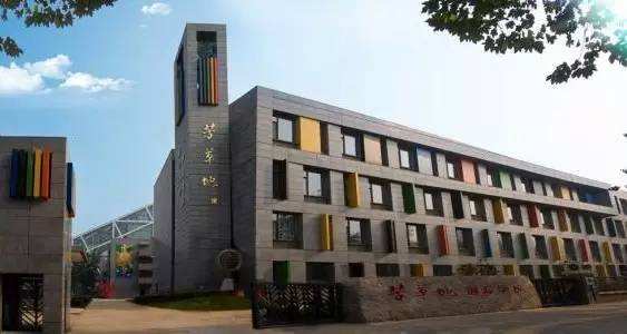 北京芳草地國際學校