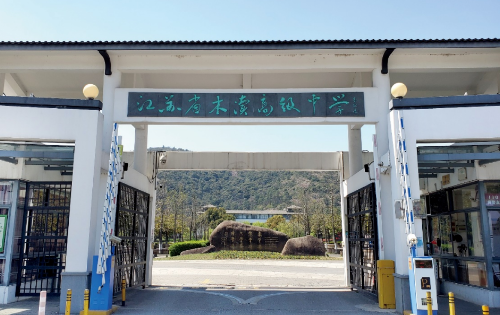 江蘇省木瀆高級中學國際部加拿大OSSD課程2024年招生簡章！