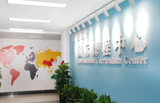 西安外國語學(xué)校2024年最新招生計(jì)劃