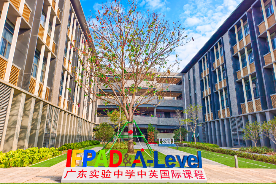 廣州優(yōu)質(zhì)A-Level國際學校大盤點 | 這五所學校，推薦給大家！
