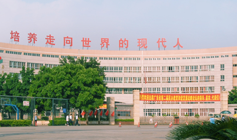 廣外附設外語學校外語特色