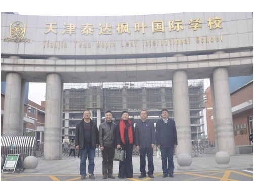 河北蒼龍國際學校老師的專業永遠在路上