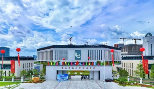 華南師范大學附屬中學