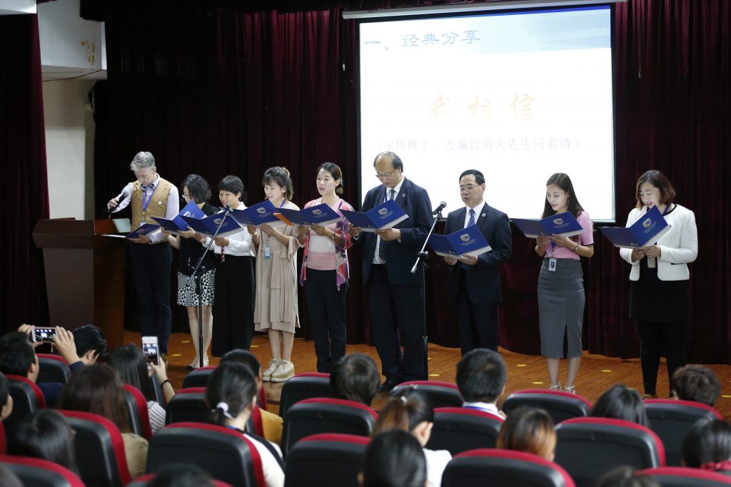 學術鍛造品質，海嘉先人一步