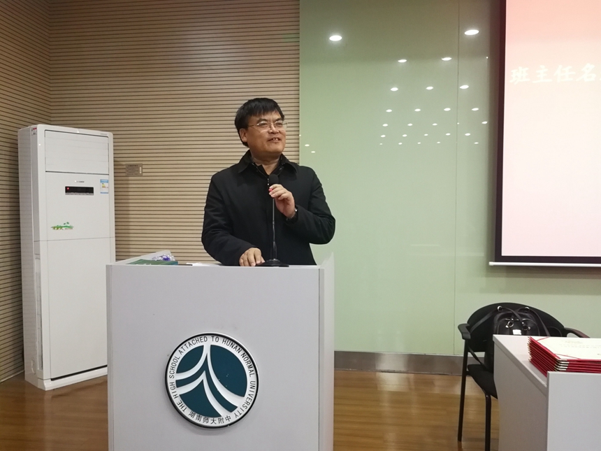 學校舉行教育集團班主任名師工作室啟動儀式暨第28期班主任沙龍