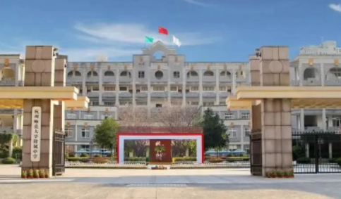 杭州師范大學附屬中學國際部師資力量及升學成果