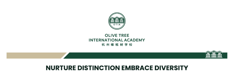 杭州橄欖樹學校香港DSE課程2025年招生簡章！