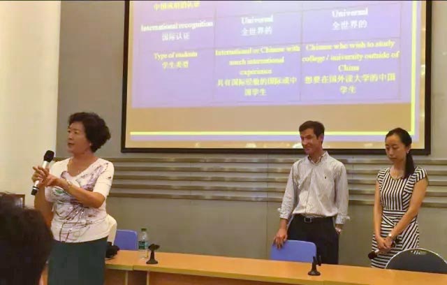 美視國際學校2016-2017學年度中學部總結(jié)大會