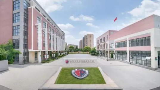 上海七寶德懷特國際學校2024春招招生簡章！招生流程有哪些？