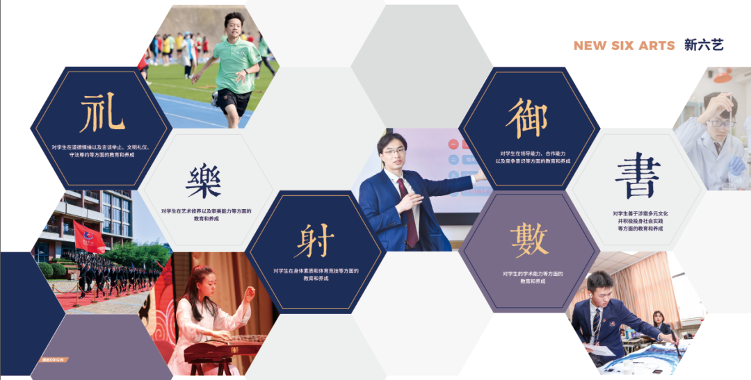 宏文學校青島校區是一所怎樣的國際學校？