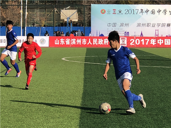我校足球隊奪得2017年中國中學生足球錦標賽冠軍！