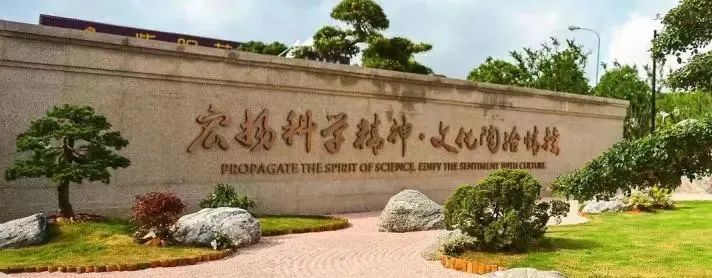 上海浦東新區(qū)民辦宏文學(xué)校課程、師資力量、升學(xué)成績(jī)介紹