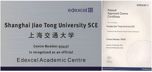 上海交通大學(xué)A-Level中心帶你了解愛德思考委會(huì)