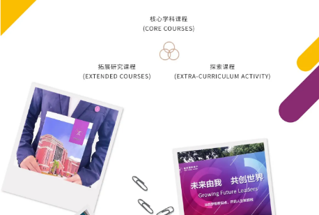 上海建橋國際高中怎么樣？學校特色有哪些？