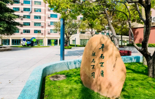 上海市平和雙語學(xué)校國際部2024年秋季招生時(shí)間安排