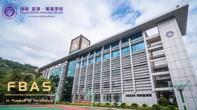 深圳富源國際學(xué)校2023學(xué)年春季招生開始啦~