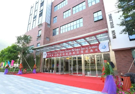 2024年深圳南山外籍人員子女學(xué)校招生簡章及學(xué)費費用