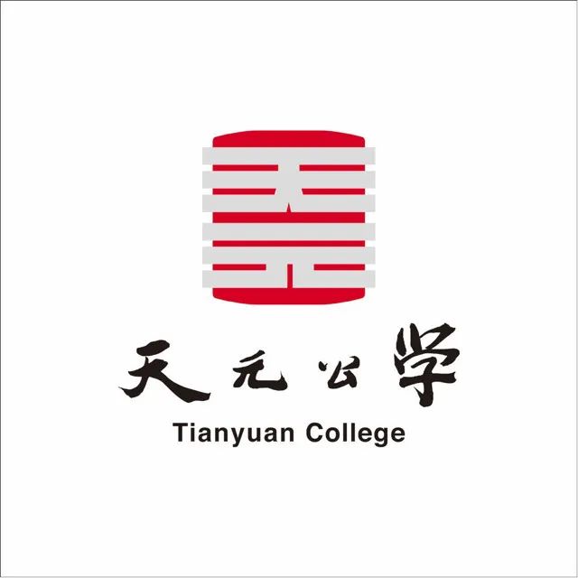 杭州天元公學國際部怎么樣？好不好？