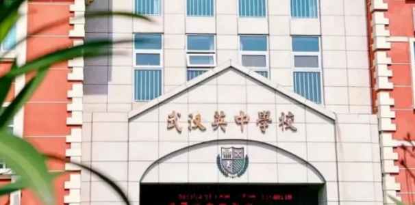 武漢英中高級中學(xué)2024招生計(jì)劃