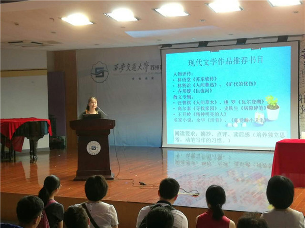 迎接新學(xué)生，開啟新征程