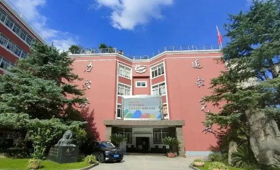 上海市西南位育中學國際部
