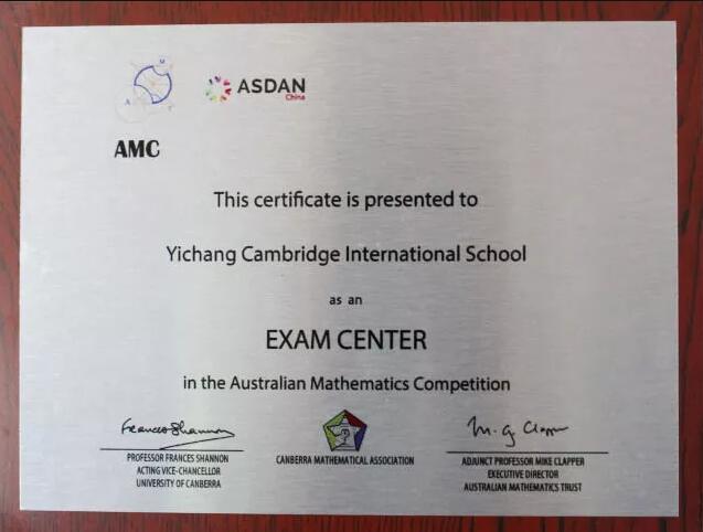 一中劍橋成為湖北省唯一的澳大利亞數(shù)學競賽（AMC）官方考點！