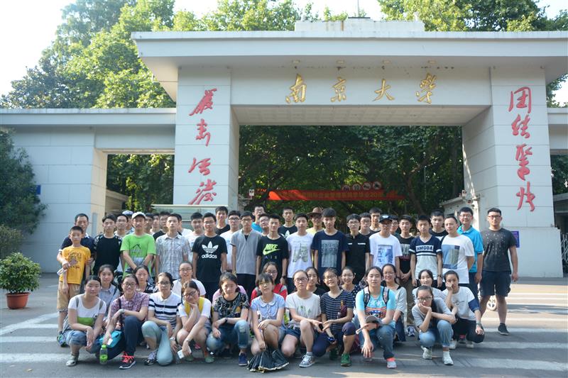 “放眼未來，懷揣夢想，播撒名校的種子” ——鎮江市國際學校學生參加南京高校體驗營活動