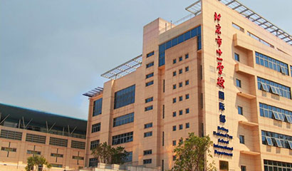 上海惠靈頓國際學(xué)校