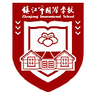 鎮(zhèn)江市國(guó)際學(xué)校