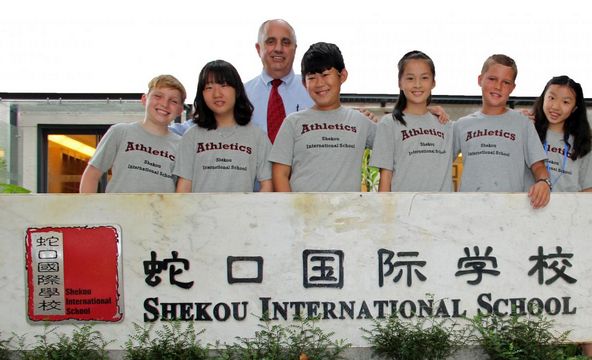 深圳蛇口國際學校