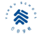 杭州云谷學校