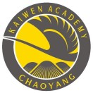 北京市朝陽區凱文學校